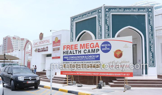  free health camp at Thumbay 1